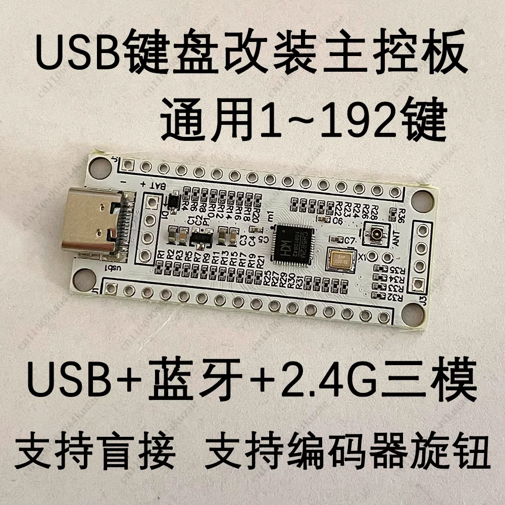 Keyboard Modified Main Control Board, USB Interface, Support Bluetooth and 2.4G Wireless Connection