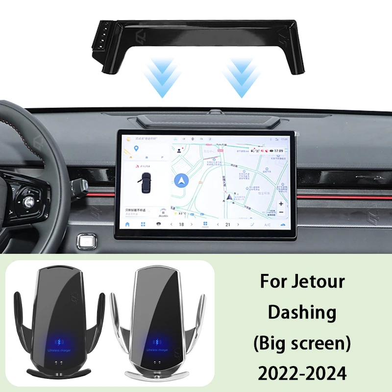 

Car Phone Holder Screen Panel Fixed Base For Jetour Dashing 2022 2023 2024 Car Mobile Phone Wireless Charging Mount Accessories