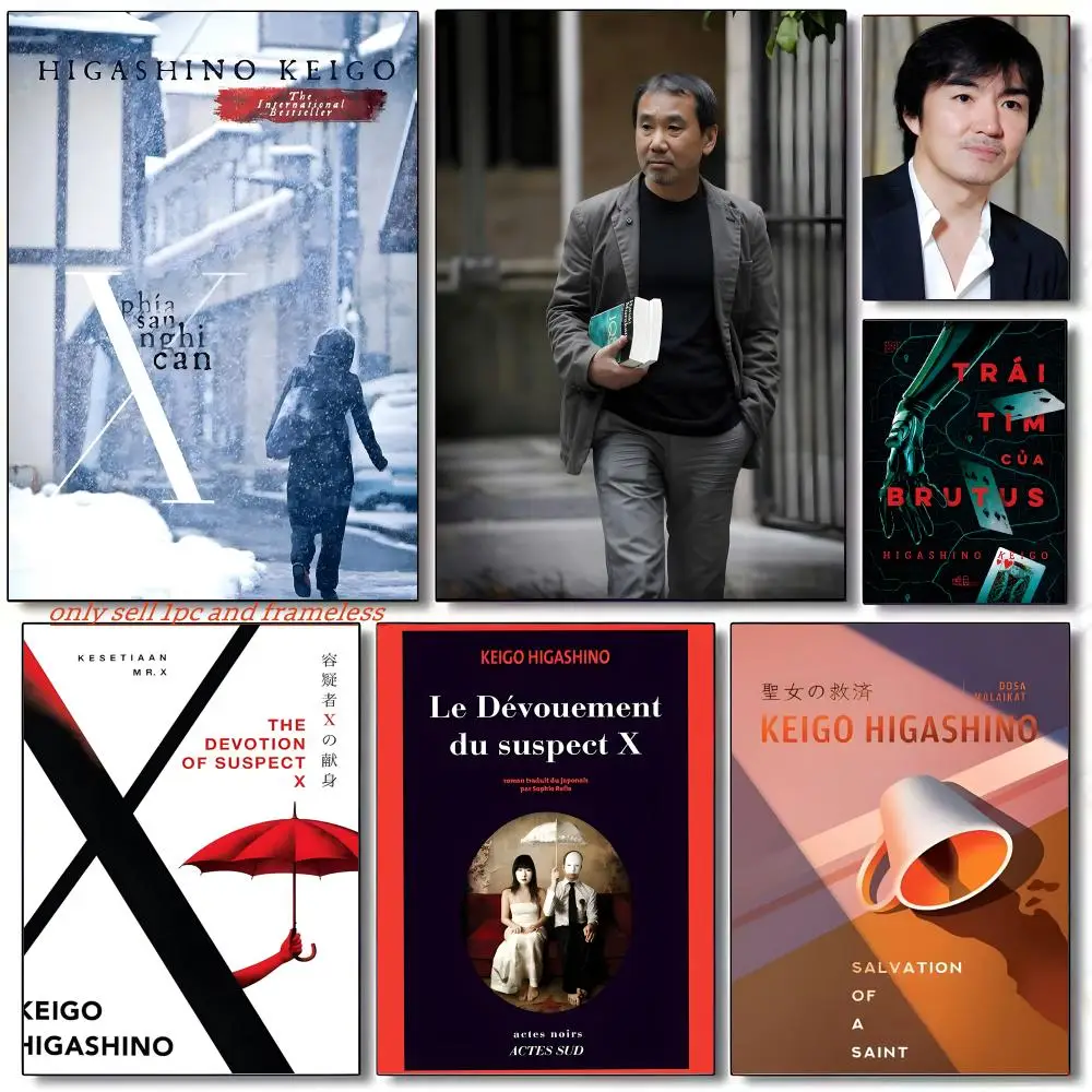 Commemorating The Novelist K-Keigo Higashino Writer Poster Room Wall Art Decor Waterproof Poster For Home Bar Bedroom Decoration