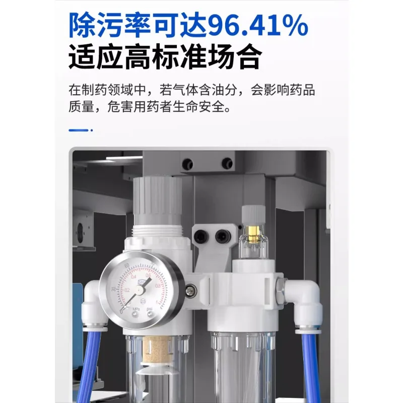 Oil-water separator Air compressor Water vapor air pump Compression drying belt Automatic drainage filter