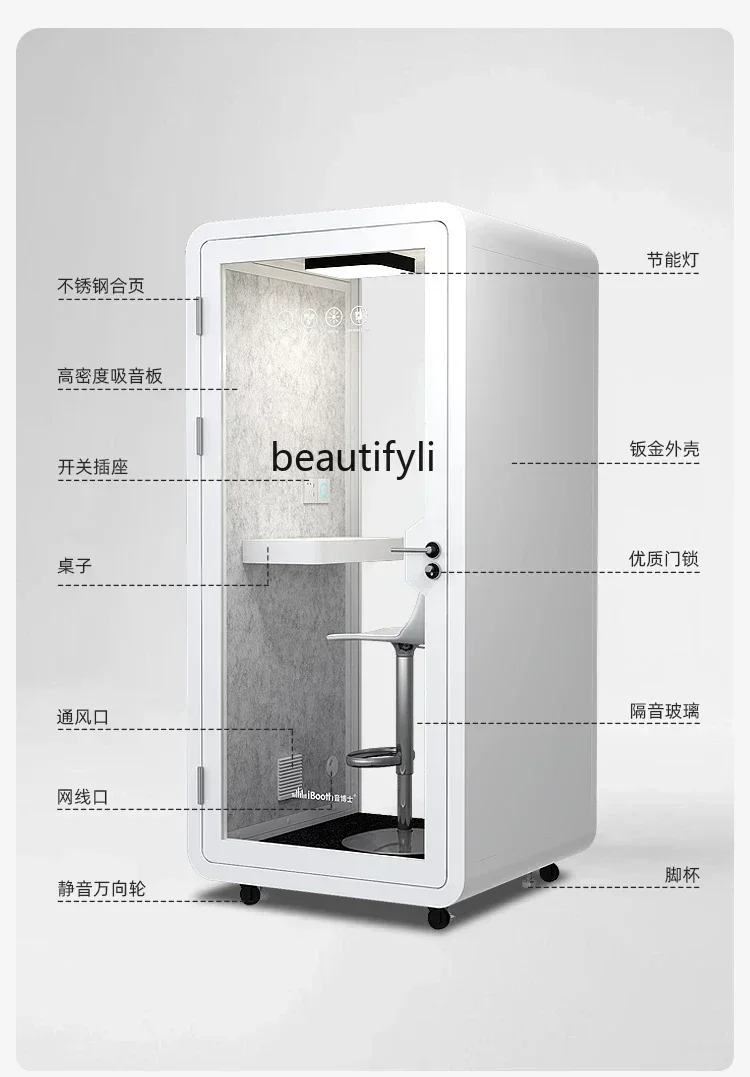 D178 YYH Soundproof room Household removable phone booth Recording studio Silent cabin Song practice room