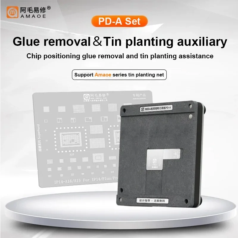 Amaoe PD-A Universal BGA Reballing Stencil Magnetic Base Auxiliary Platform For Glue Removal Tin Planting Mobile Phone Repair