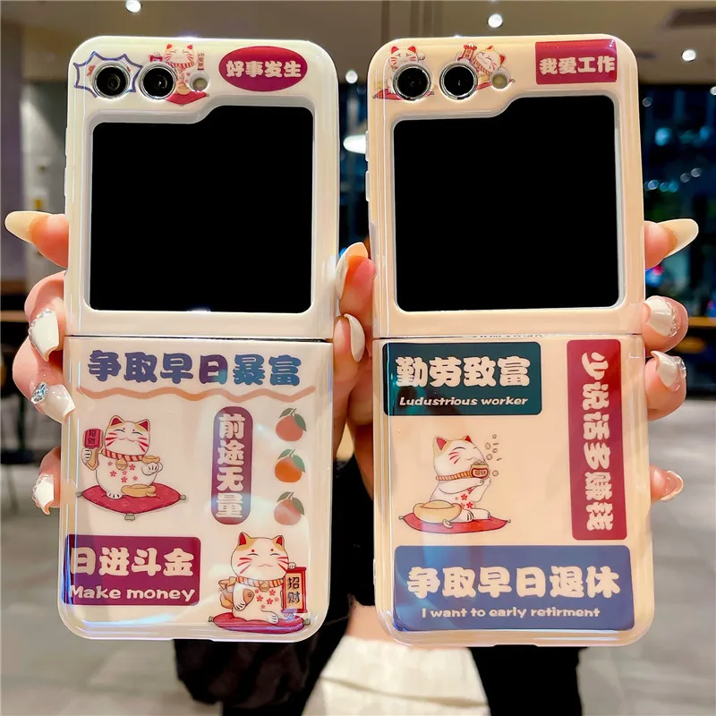 

Blu-ray Cartoon Lucky Cat Phone Case For Samsung Galaxy Z Flip 3 4 5 5G Protective Cover Flip5 Flip4 Shell