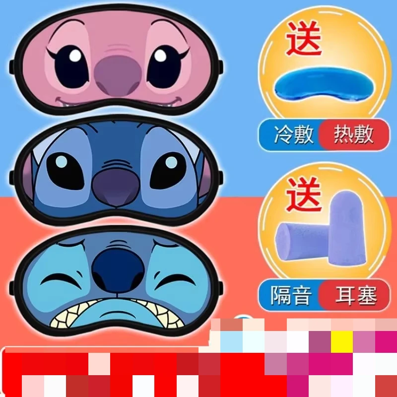 Lilo & Stitch Stitch ins style cute student dormitory nap blackout ice compress hot and cold personality dual-purpose eye mask