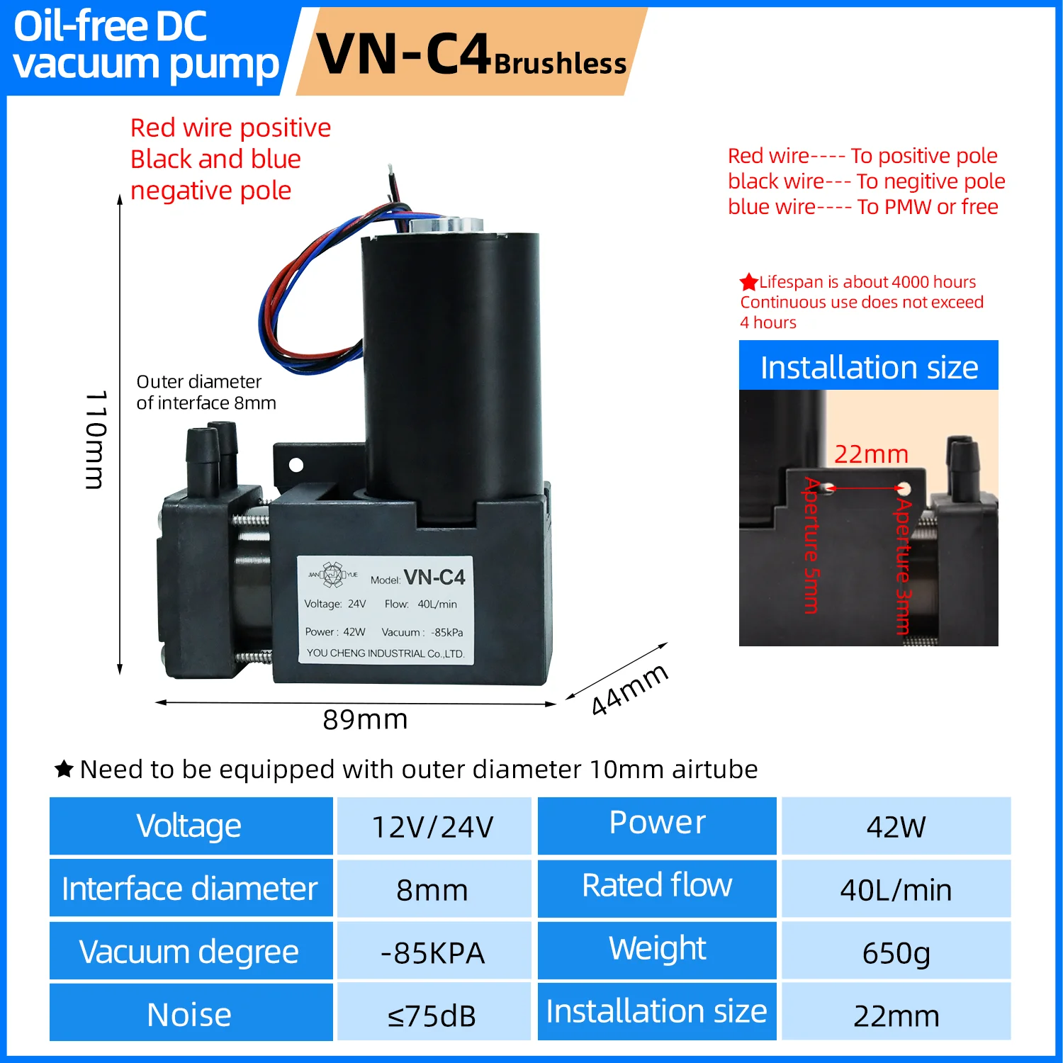 12/24v DC 42w Small Piston Vacuum Pump With Brushless Motor VN-C4