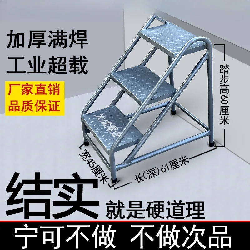 Step ladder,  staircase, warehouse mobile , climbing , two or three , iron stool