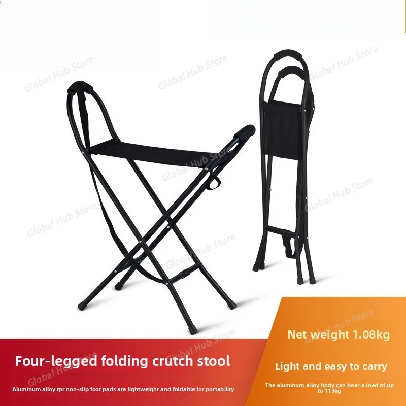 Aluminum Alloy Lightweight Four Legged Walking Stick Chair Elderly Walker Foldable Cane Chair Elderly Mobility Aids Cane Stool