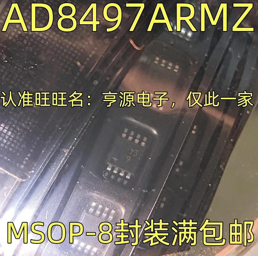 

5-10 шт./AD8497ARMZ Y39 MSOP-8