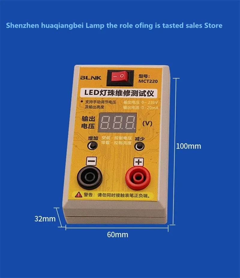 FOR FOR LED Lamp bead maintenance tester  BLNKLCD TV backlight test aid Fully isolated automatic voltage regulation 100%NEW