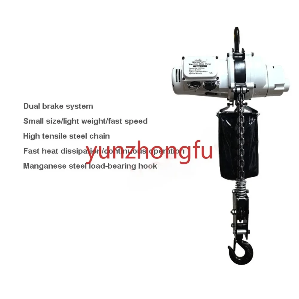 Small Silent Chain Hoist  Crane  Electric   220V/110V Brushless 250kg/500kg 3M