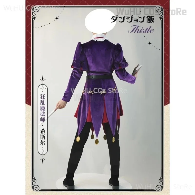 

CyAnime Delicious In Dungeon Cos Thistle Косплей Костюм Фиолетовый Костюм Парик Lunatic Волшебник Косплей Женщины Мужчины Хэллоуин Ролевая Игра