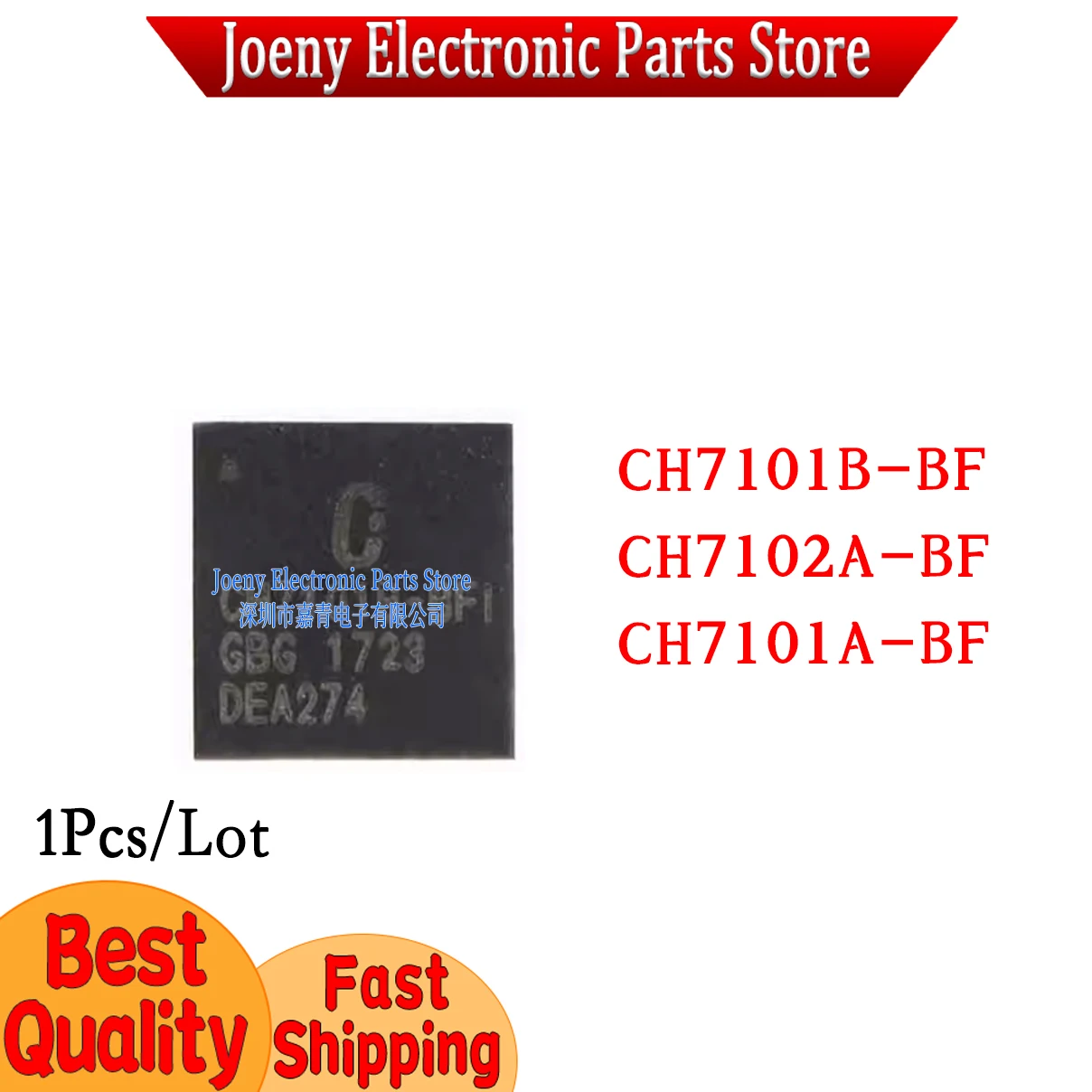 

CH7101B CH7101B-BF CH7102A-BF CH7101A-BF Plastic Casing