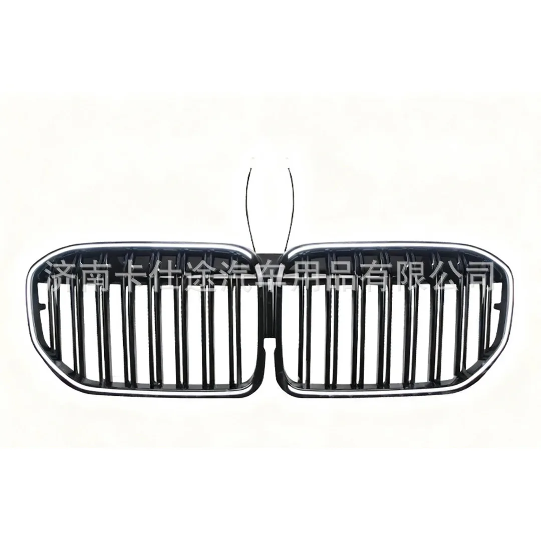 LED Grille for BMW 7 Series G11 G12, Dual Line Lighted Front Grille, Car Modification, Radiator Cover, Stylish Illumination