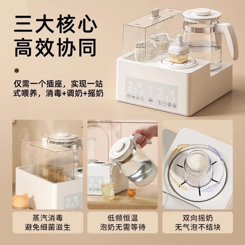 Automatic adjustment, shaking, warm milk three-in-one milk powder brewing machine, kettle milk shaker, hot-selling