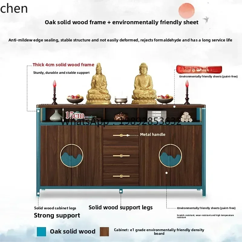 

u189table incense table household shrine new Chinese Buddha Gongtai Shentai God of Wealth incense rural middle hall