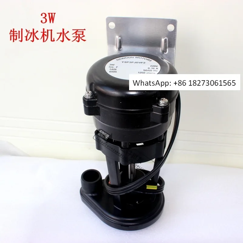 3W Ice Maker Univer…