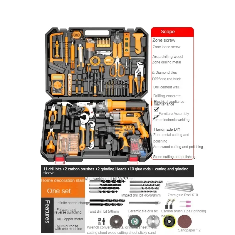 Household Tool Kit Multi-Functional Industrial Hardware Combination Electric Tools Complete Collection Household Maintenance