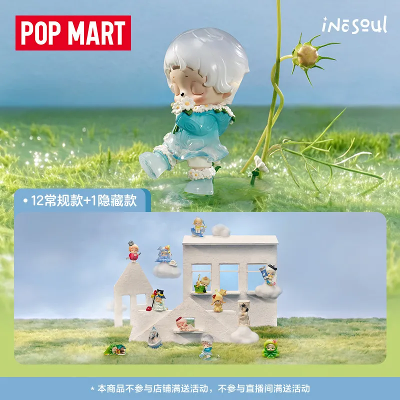 

POP MART inosoulRainy Day Reverie Series Blind Box 10cm Cute Desktop Ornament Figure Toy Surprise Box Collectible Gift In Stock