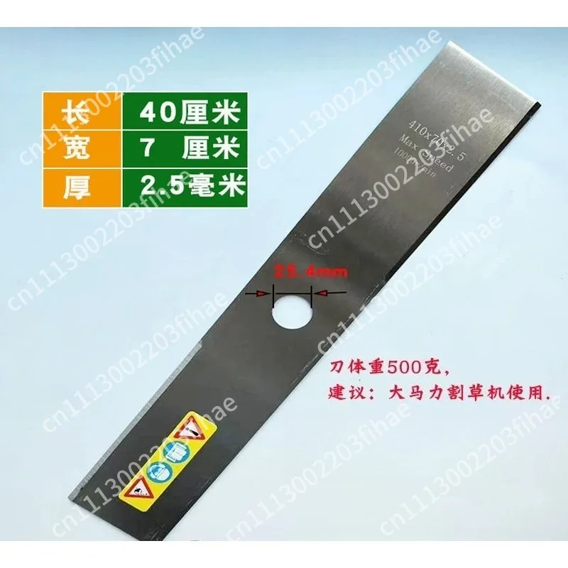 Grass tip cutting machine 16 inches long 410 * 70 * 1.6mm tea garden vegetable field medicinal materials pointed universal
