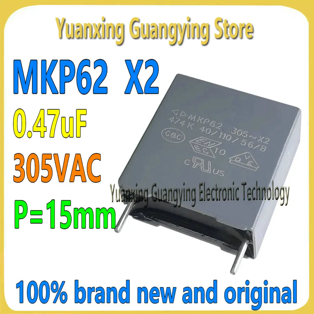 

(10 шт.) MKP62 X2 474K305V 0.47μF 305VAC C42Q2474K6AQ400 Конденсатор Farad с шагом выводов 15 мм, 100% новый