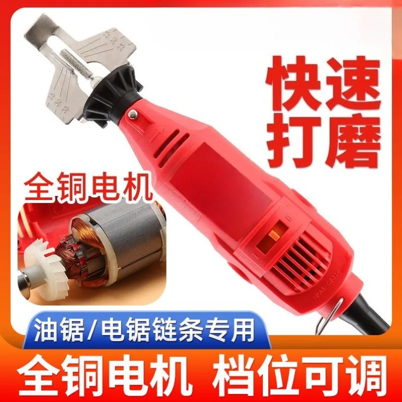 Electric Chainsaw Sharpener Grinding Head Chain Sharpening Grinder File Tool