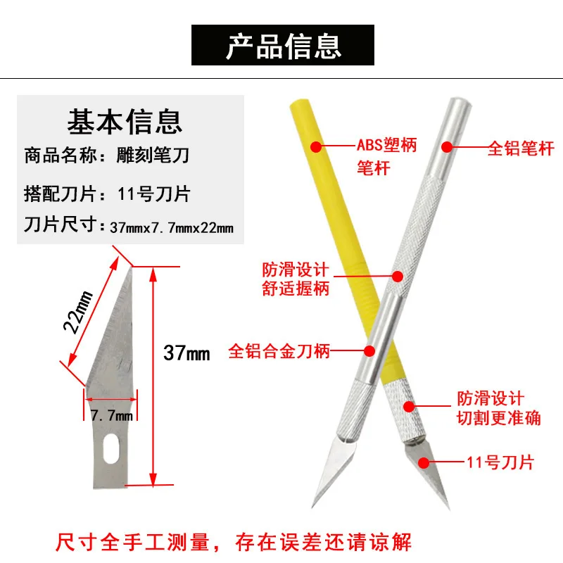 1Set Non-Slip Metal Scalpel Knife Tools Kit Cutter Engraving Craft knives Blades Mobile Phone PCB DIY Repair Hand Tools