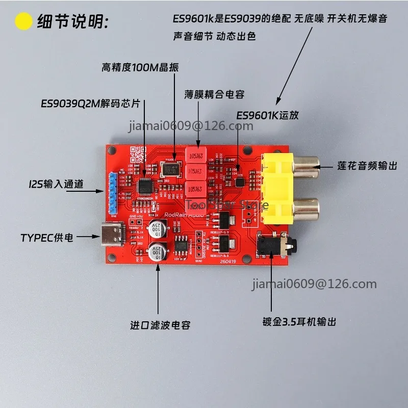 HiFi Digital Audio DAC Decoder Board Support I2S & DSD Input Audiophile Signal Conversion Module