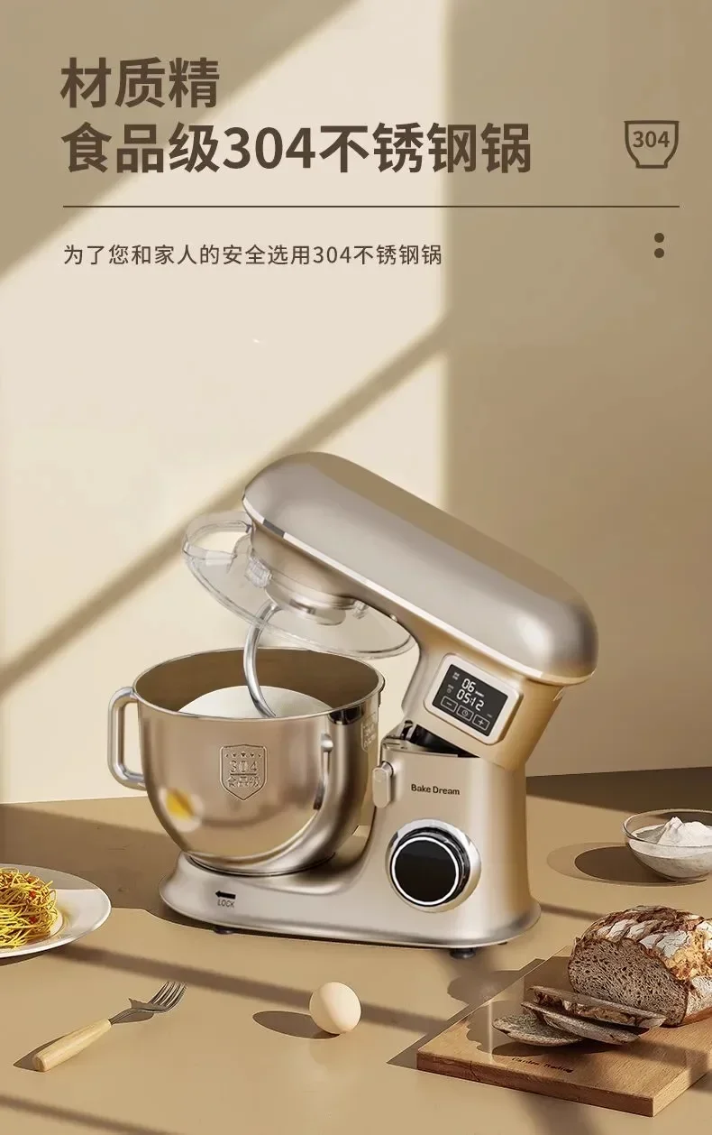 8L commercial dough kneading machine. Household egg beater. Automatic. Chef machine. Mixer for kitchen. Dough mixer.