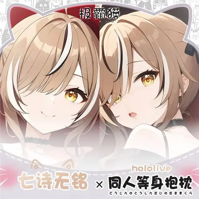 

Hololive Nanashi Mumei Dakimakura 2WAY Hing Body Cosplay Otaku Cushion Bed Ings Anime Pillowcase Xmas Gift
