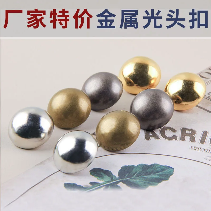 10/15/18/20/23/25mm Metal Buttons Brass Golden Button Coat Round Mushroom Shank Buckle for Decoration Sewing Botones 100pc/lot