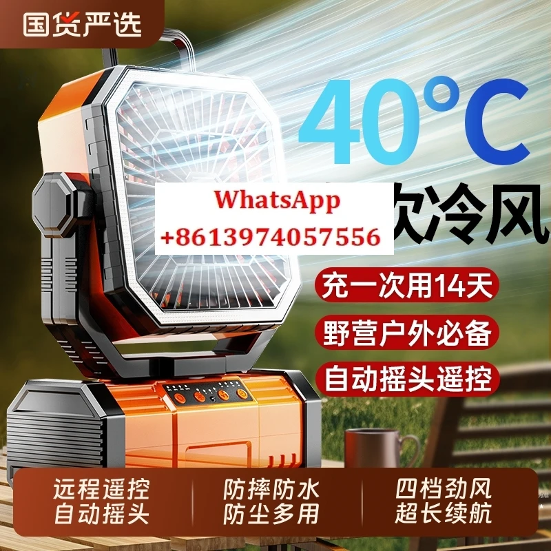 

Вентилятор для кемпинга на открытом воздухе с дистанционным управлением, сверхдолгим сроком службы батареи, USB-питанием, для автомобиля, рыбалки, палатки, охлаждения.