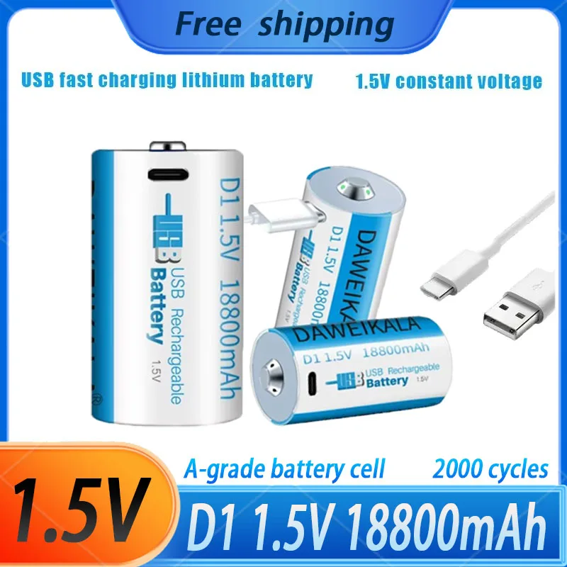 Daweikala 1,5 V 18800mWh batería USB tipo C D1 Lipo LR20 batería de polímero de litio cargada rápidamente a través del cable USB tipo C