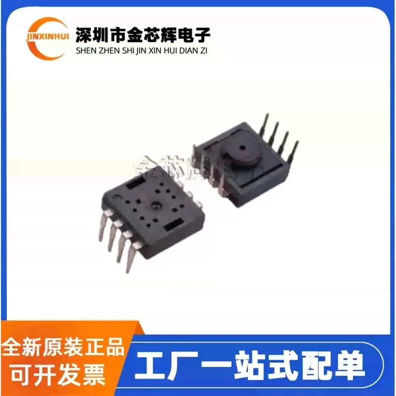 5-50PCS Brand new original PAW3104DB-TXDT wired gaming and esports optical mouse tracking sensor chip