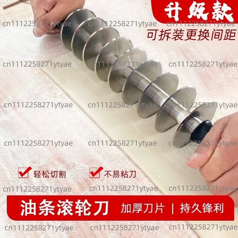 Stainless Steel Roller Dough Cutter Commercial Fried Dough Stick Tool