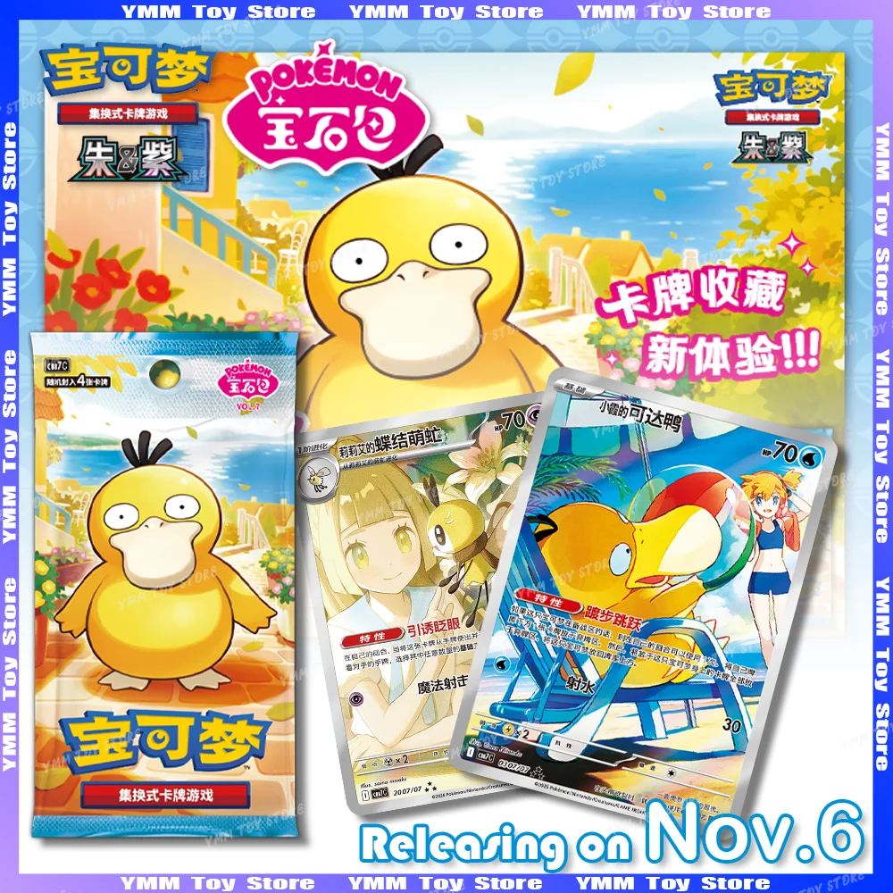 New Arrival 100% Original Pokemon Gem Pack 7 Booster Box Gem Pack Vol.7 Zhu&Purple Gem Pack Vol7 Simplified Chinese Ver PTCG