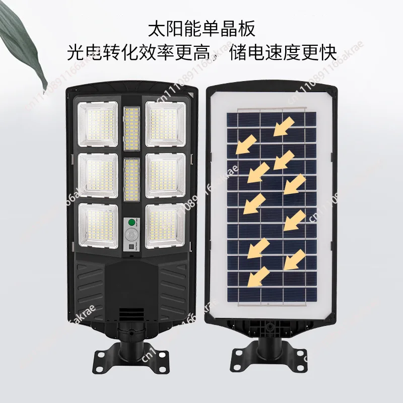 Solar street light waterproof light human body induction solar garden landscape light