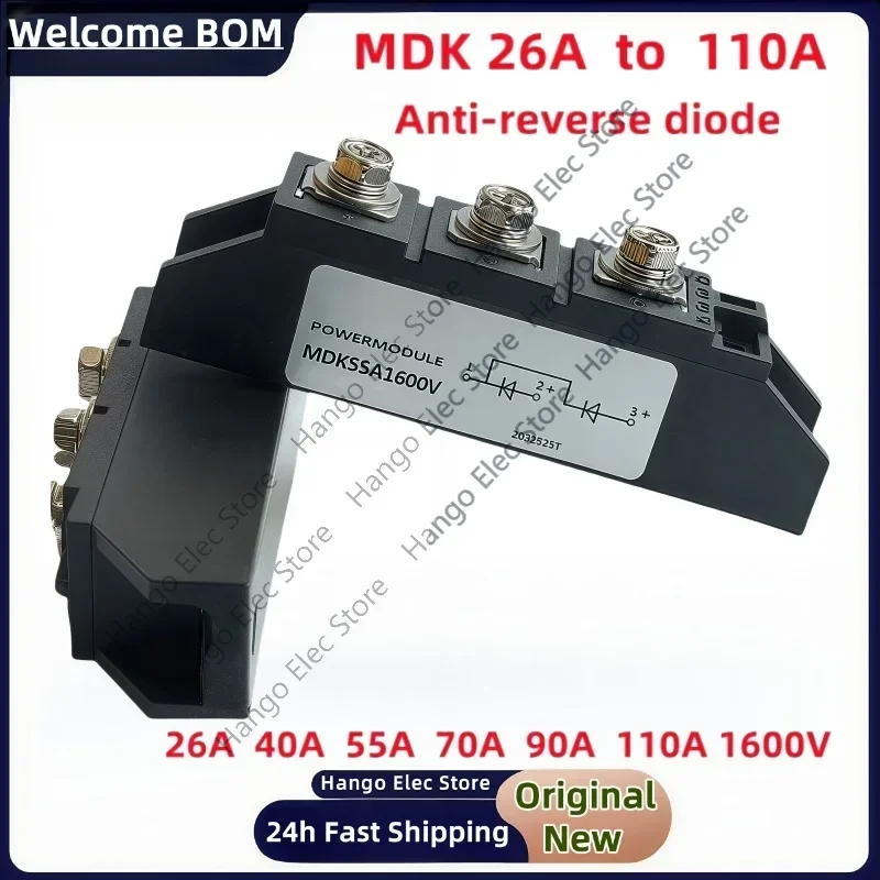 

55A Anti-reverse diode photovoltaicMDK26A40A55A70A90A110A1600V anti-reflux1800V2000V