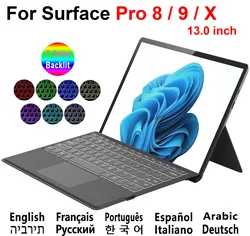 Backlit Trackpad Keyboard for Microsoft Surface Pro 8 9 10 X 13.0 Russian Spanish Arabic Hebrew Korean AZERT Portuguese Keyboard