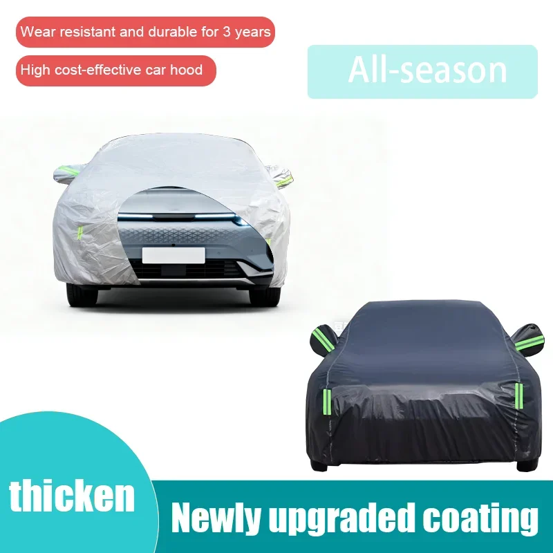 

Suitable for Kia EV5 2023-2026 thick car cover windproof SUV sun protection rain and snow dust scratch protection cover