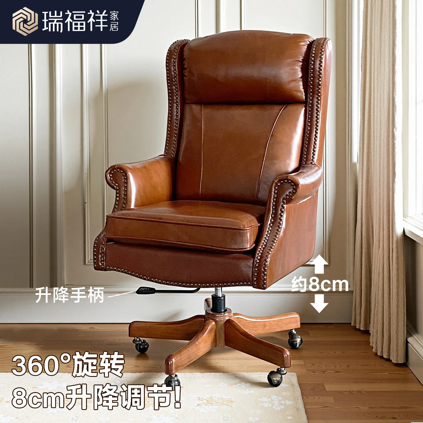 CX solid wood office chair swivel chair retro leather computer chair