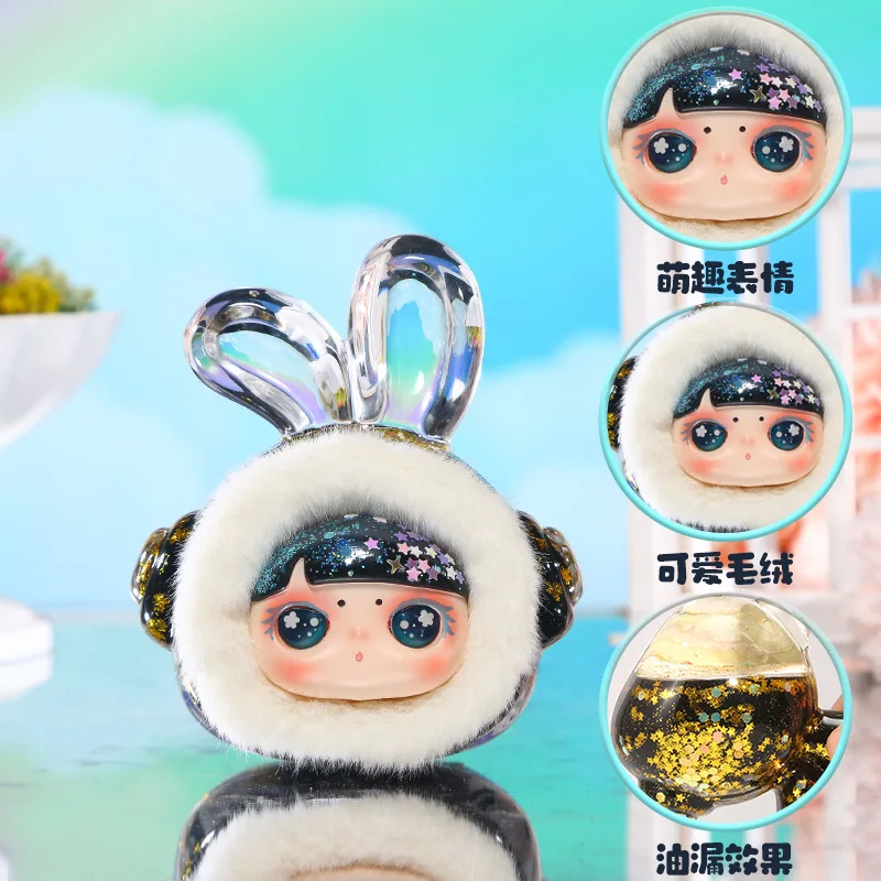 Candy Paradise Blind Box Funkelnde Farblaser Niedlicher Plüsch Desktop Schlafzimmer Ornament Harz Handwerk