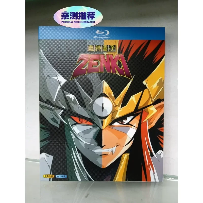 Blu-ray Japanese Anime Ghost Boy 2 Disc Complete Collector's Edition