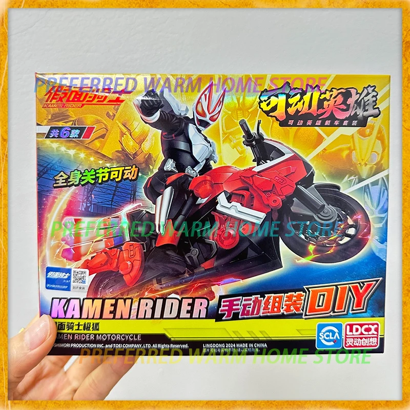 Zero Zero One: รีวิวและคำแนะนำสำหรับโมเดลรถจักรยานยนต์ Kamen Rider Build GEATS Den-O Kuuga Zero-One Double Movable Assembly Model Toy