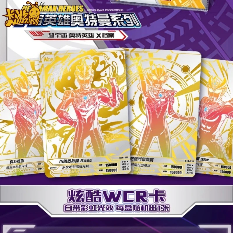 KAYOU Genuino Ultraman Flash Flash Edition Fifth Bullet 5 Full Star Galaxy Collezione di carte Giocattolo periferico Flash Card Regalo