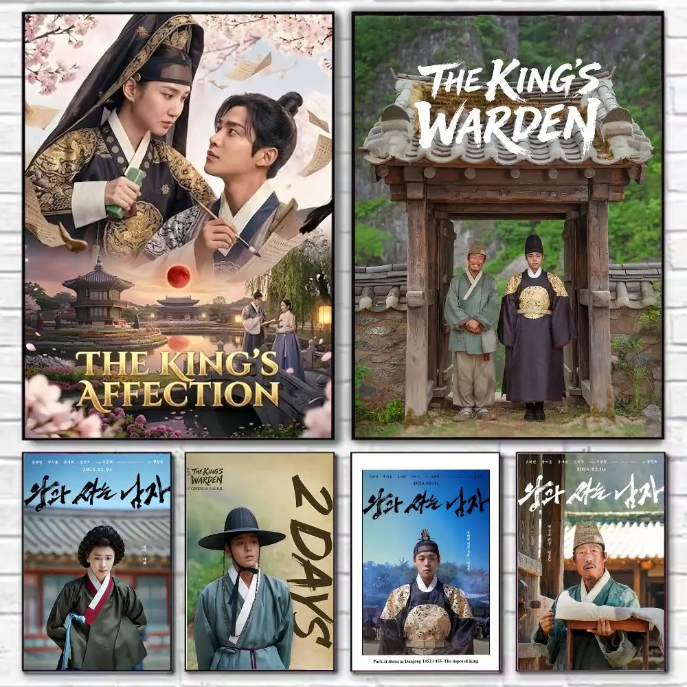 Movie The King's Warden Poster Stylish Wall Art Print for Living Room Bedroom Study Office Café Home Decor Modern Gift
