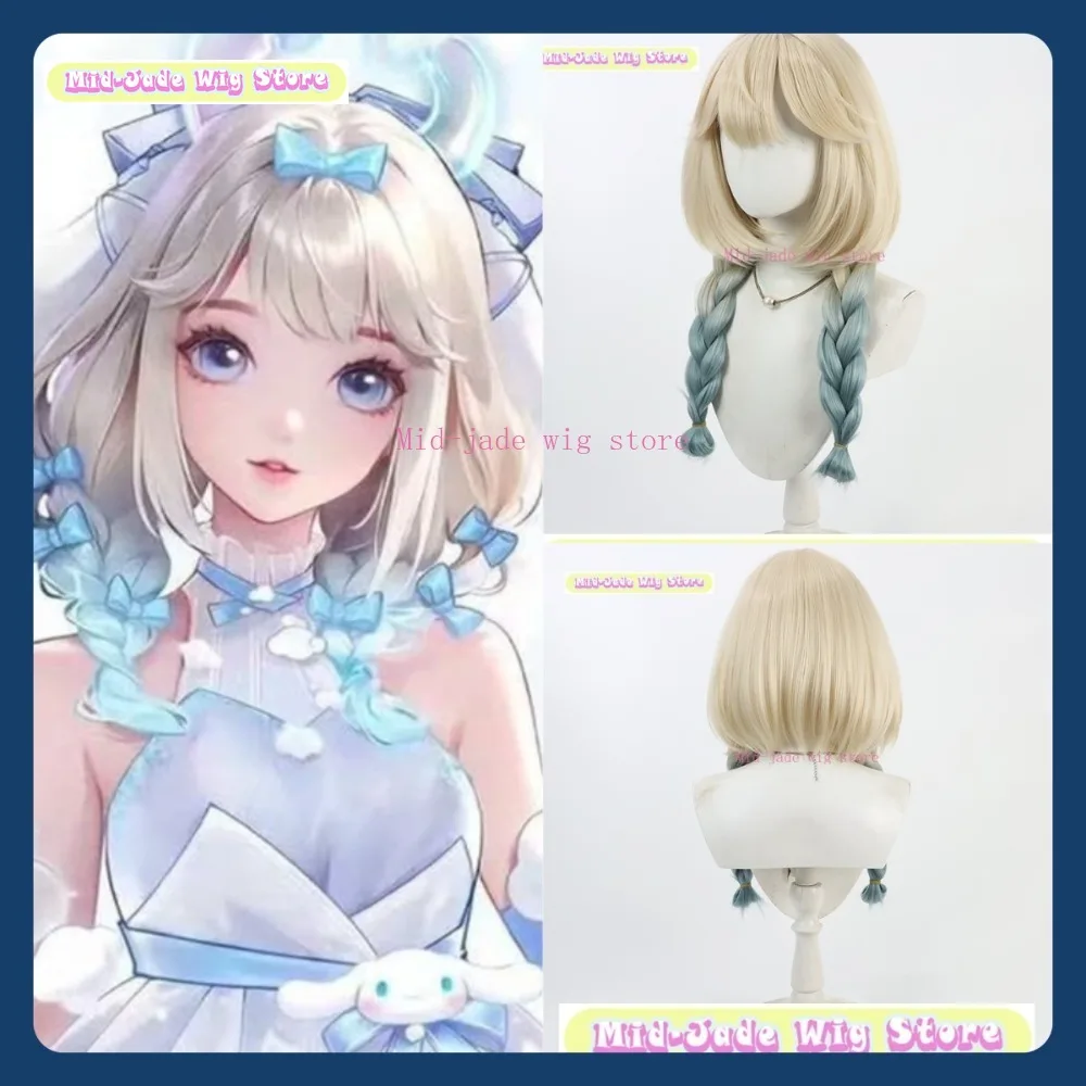 

Mid-jade Wig Store Cinnamoroll Yao Cosplay Wig Anime Game Role Playing Synthetic Hair Halloween Party