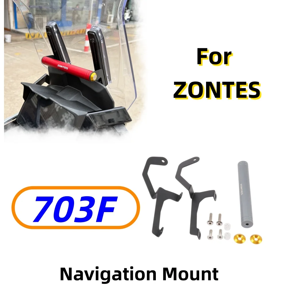 Aftermarket Front Crossbar Navigation Mount / Extension Bar / Phone Holder Accessory for ZONTES 703F (2026 Model) Motorcycle