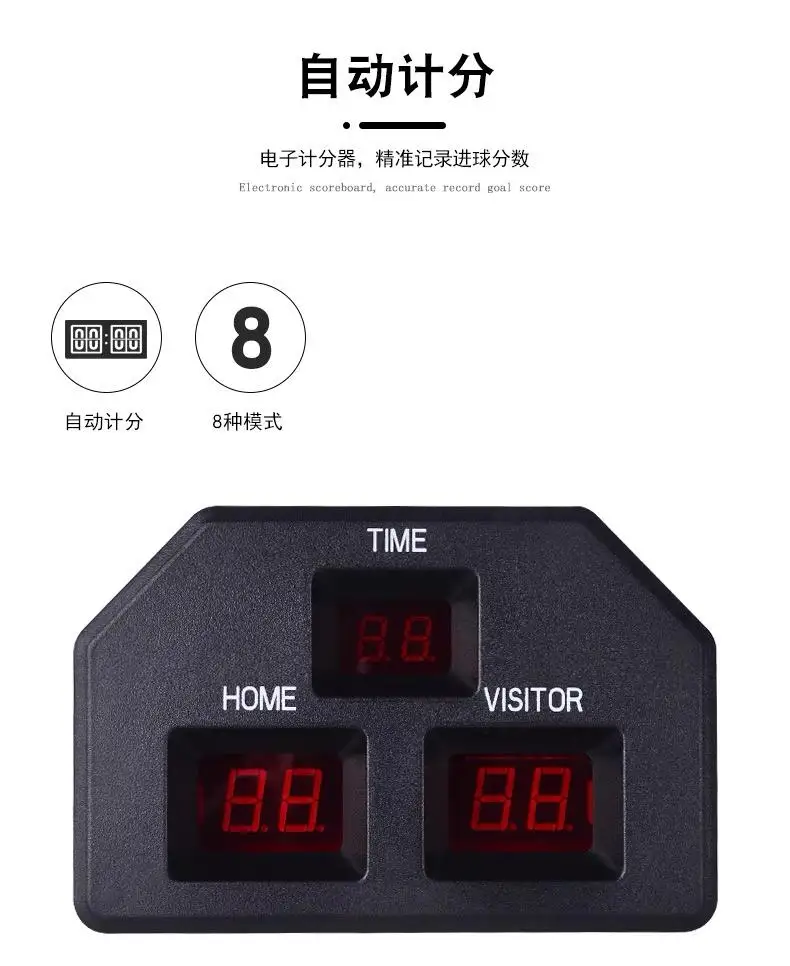 高品質屋内折りたたみ式電子バスケットボールゲーム機、2人用トレーニング機器、デジタルスコアボード付き