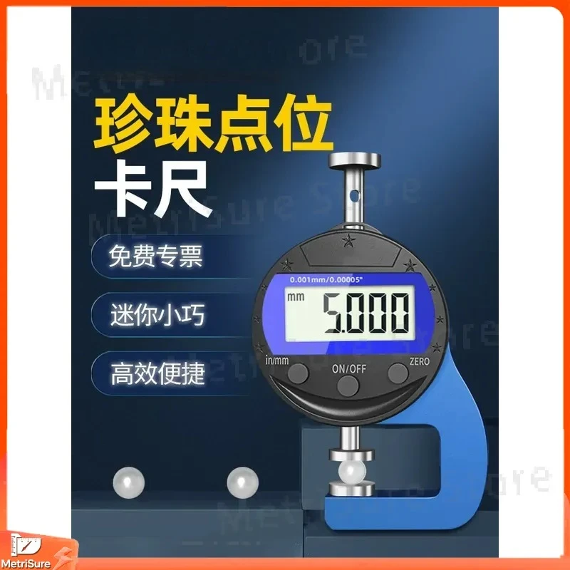 Germany Pearl Point Caliper Thickness Gauge Micrometer High Precision Digital Thickness Gauge for Paper Steel Plate Plastic