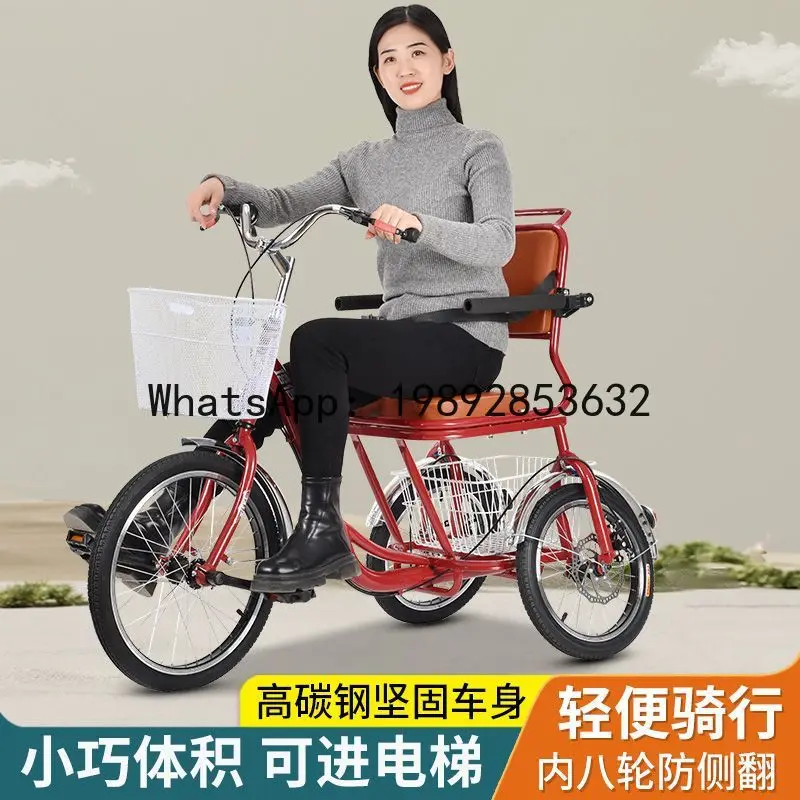 ww24 figure 8 pedal tricycle adult exercise pedal tricycle elderly casual pedal tricycle